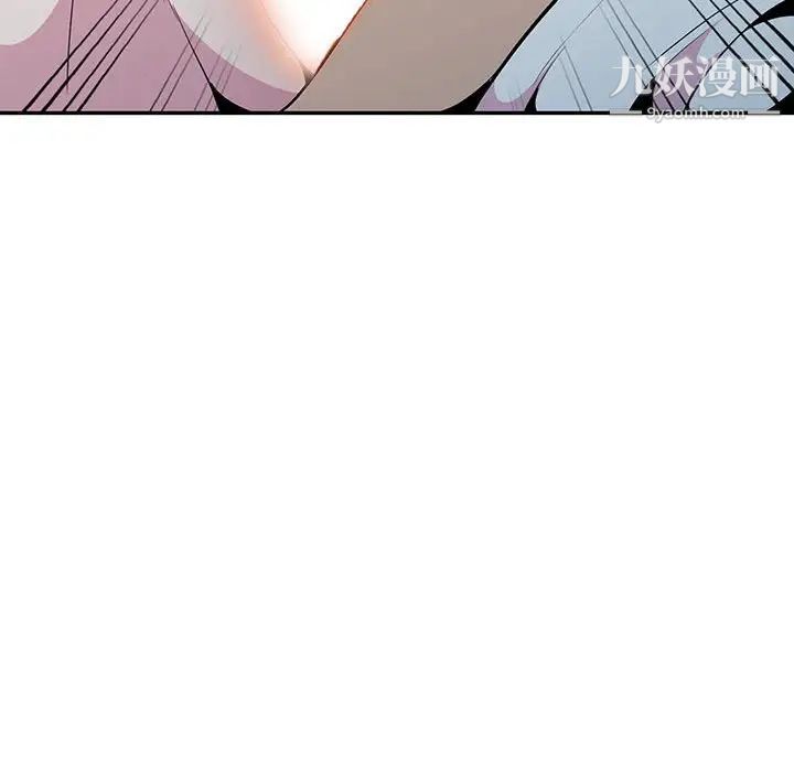 《妻子的诱惑》漫画 第19話