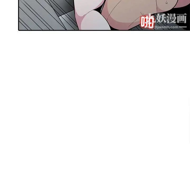《妻子的诱惑》漫画 第19話