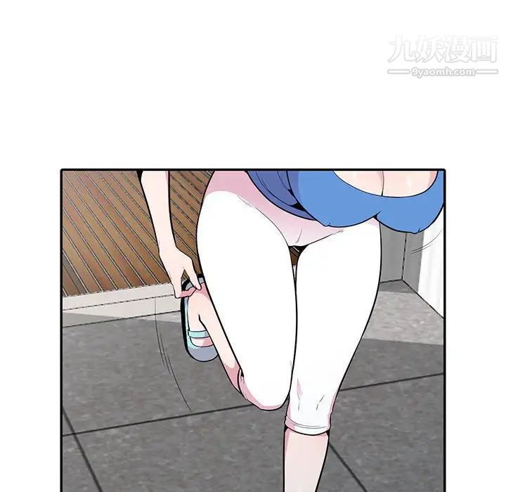《妻子的诱惑》漫画 第19話