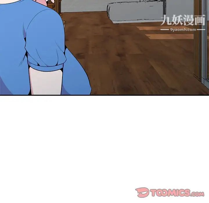 《妻子的诱惑》漫画 第19話