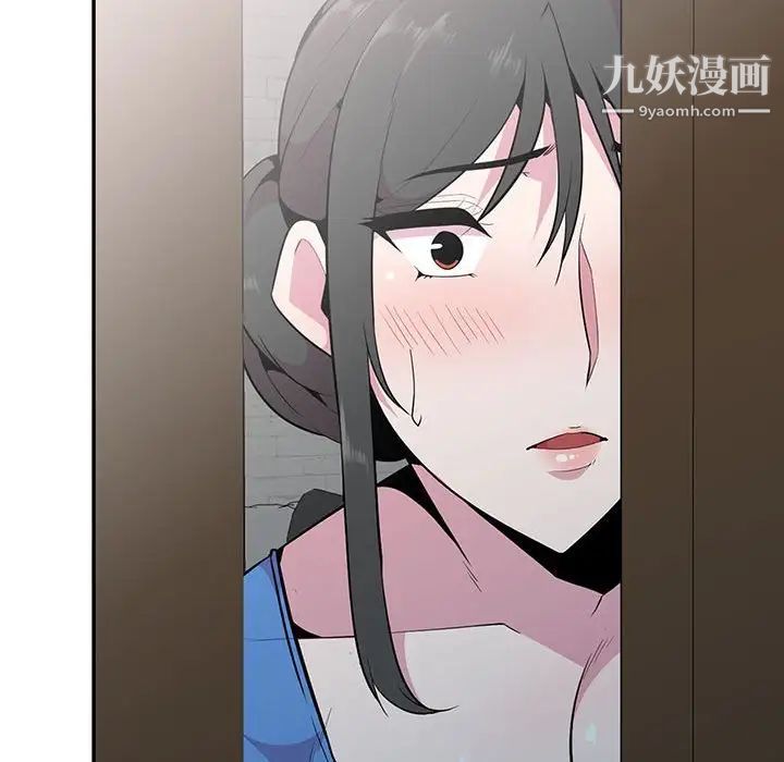 《妻子的诱惑》漫画 第19話