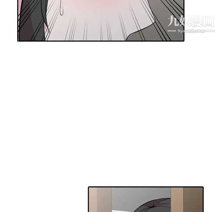 《妻子的诱惑》漫画 第19話