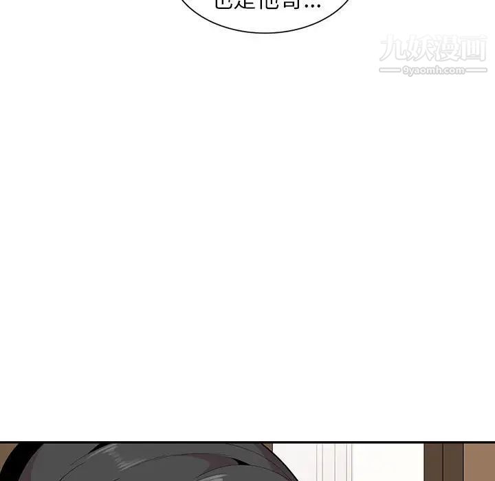 《妻子的诱惑》漫画 第19話