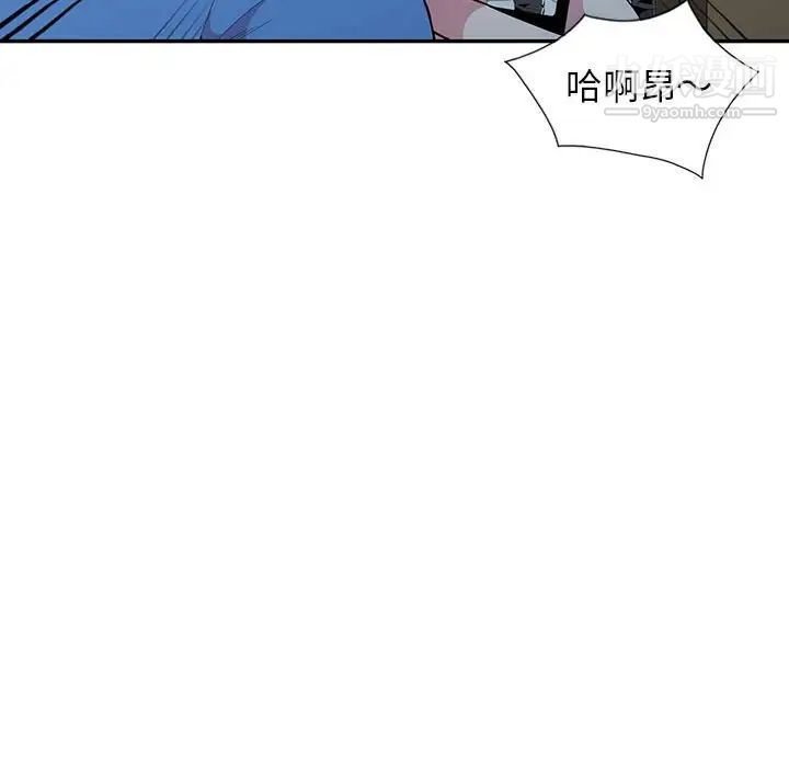 《妻子的诱惑》漫画 第19話