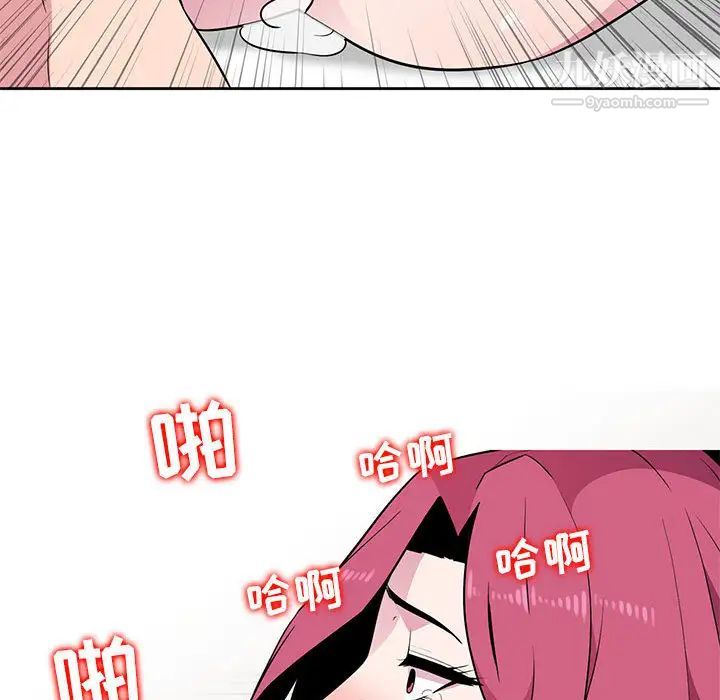 《妻子的诱惑》漫画 第2話