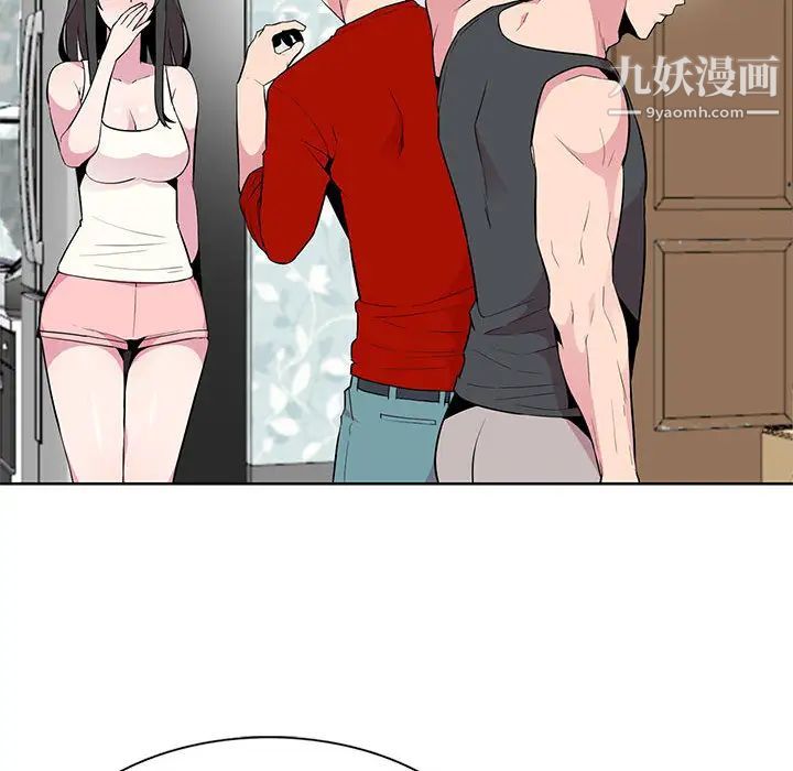 《妻子的诱惑》漫画 第2話