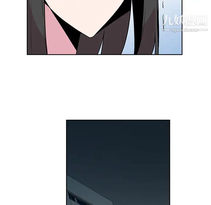 《妻子的诱惑》漫画 第2話