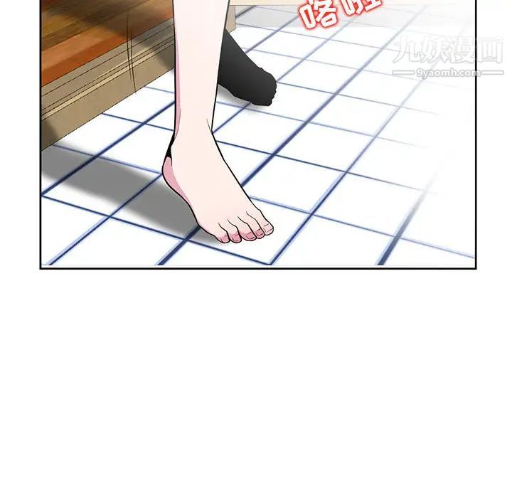 《妻子的诱惑》漫画 第2話