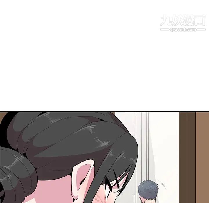 《妻子的诱惑》漫画 最終話