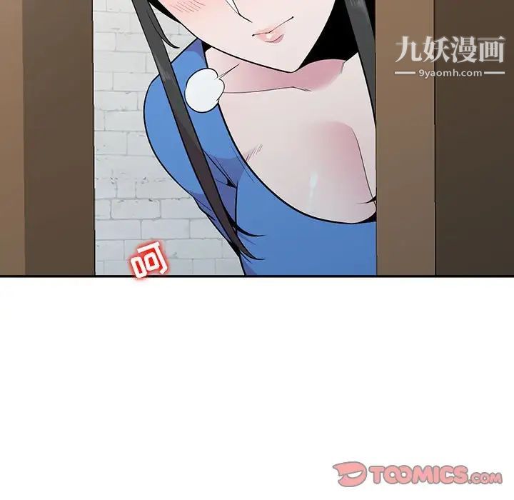 《妻子的诱惑》漫画 最終話