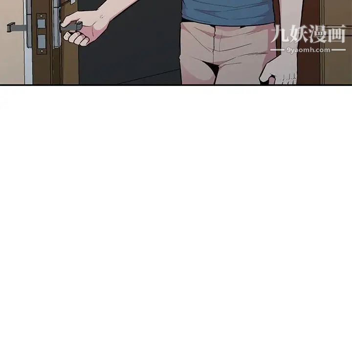 《妻子的诱惑》漫画 最終話