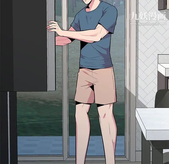 《妻子的诱惑》漫画 最終話