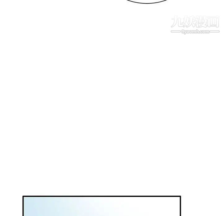 《妻子的诱惑》漫画 最終話