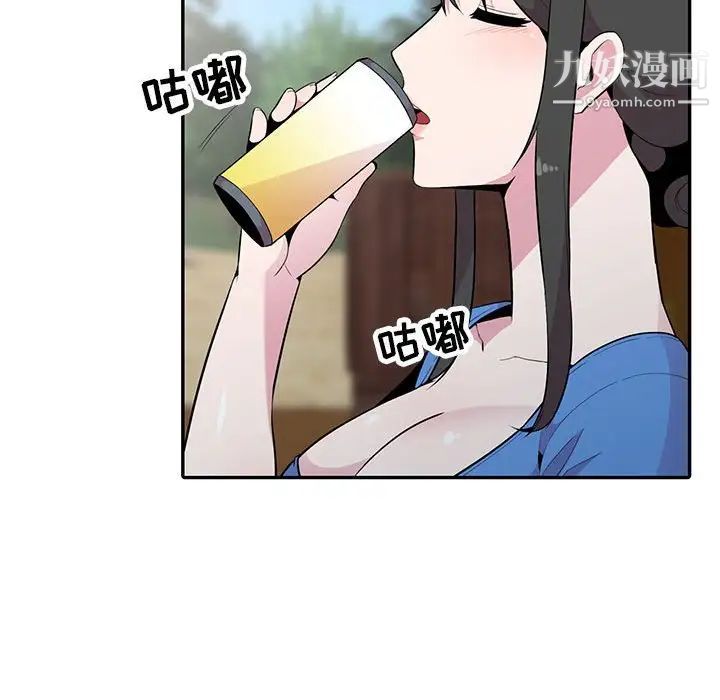 《妻子的诱惑》漫画 最終話