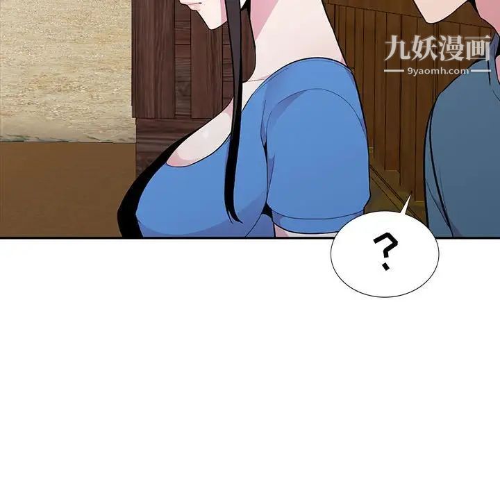 《妻子的诱惑》漫画 最終話