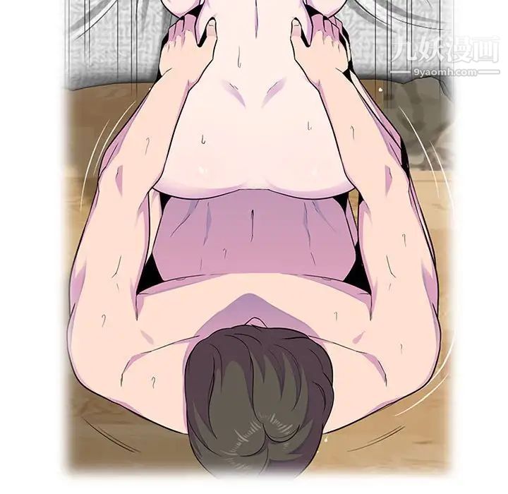《妻子的诱惑》漫画 最終話