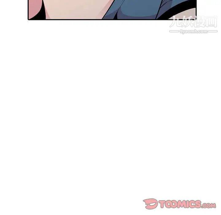 《妻子的诱惑》漫画 最終話