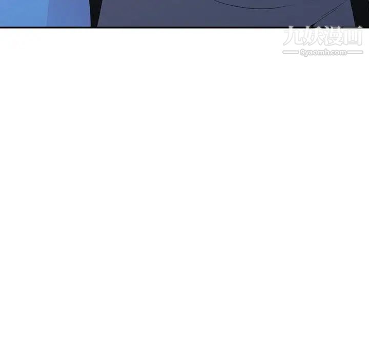 《妻子的诱惑》漫画 最終話