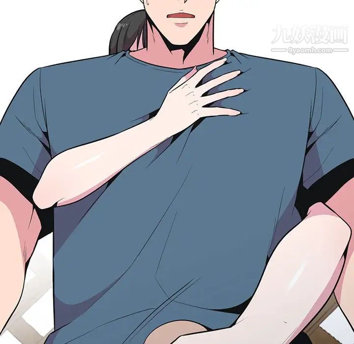 《妻子的诱惑》漫画 最終話