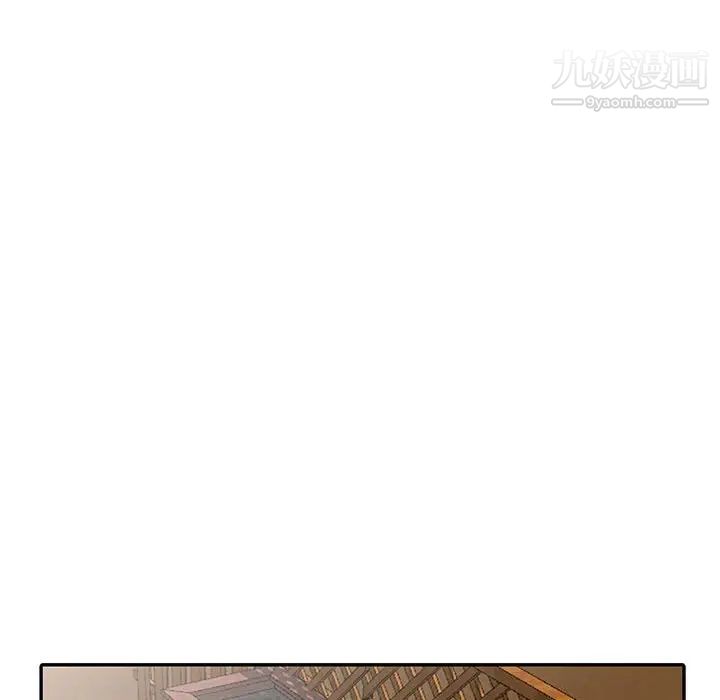 《妻子的诱惑》漫画 最終話