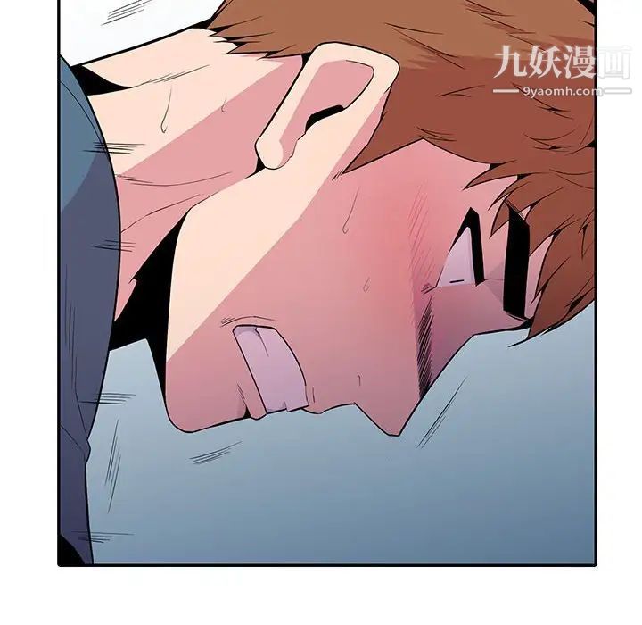 《妻子的诱惑》漫画 最終話