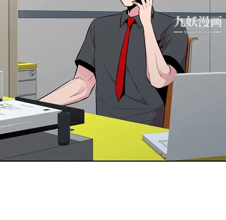 《妻子的诱惑》漫画 最終話