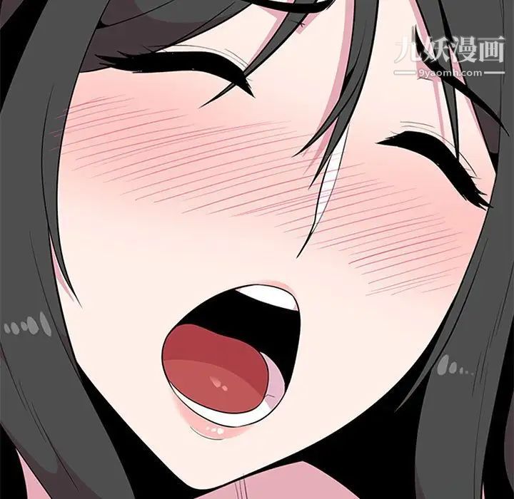 《妻子的诱惑》漫画 最終話