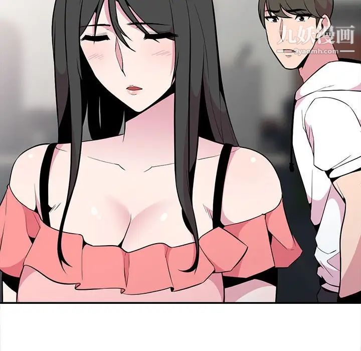 《妻子的诱惑》漫画 最終話