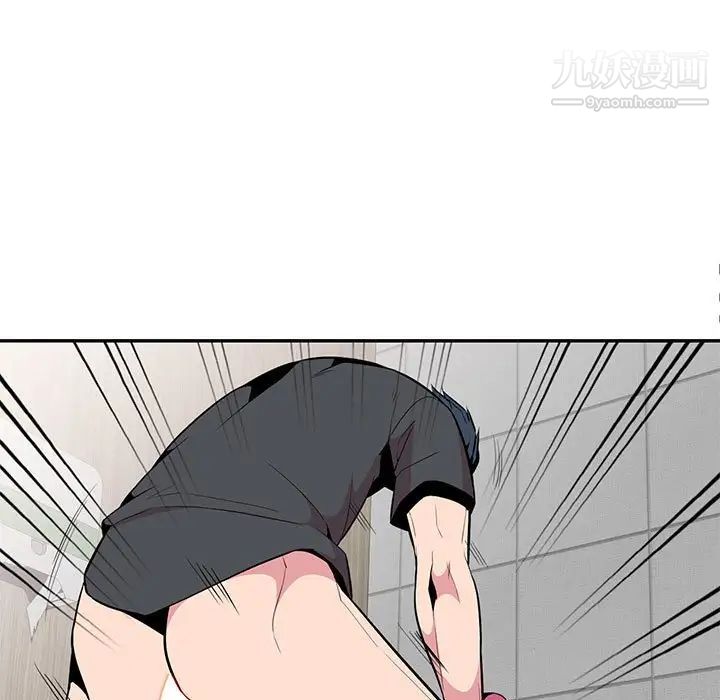 《妻子的诱惑》漫画 最終話