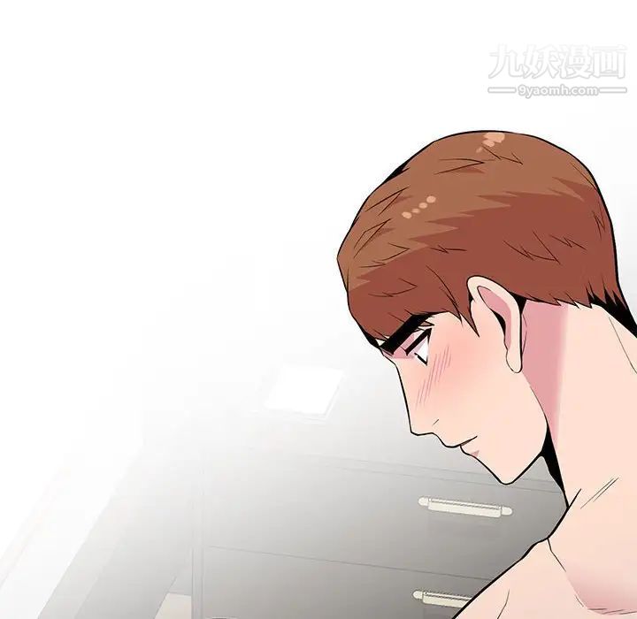 《妻子的诱惑》漫画 最終話