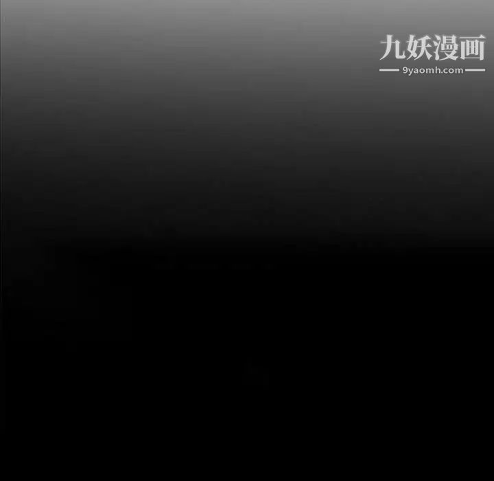 《妻子的诱惑》漫画 第3話