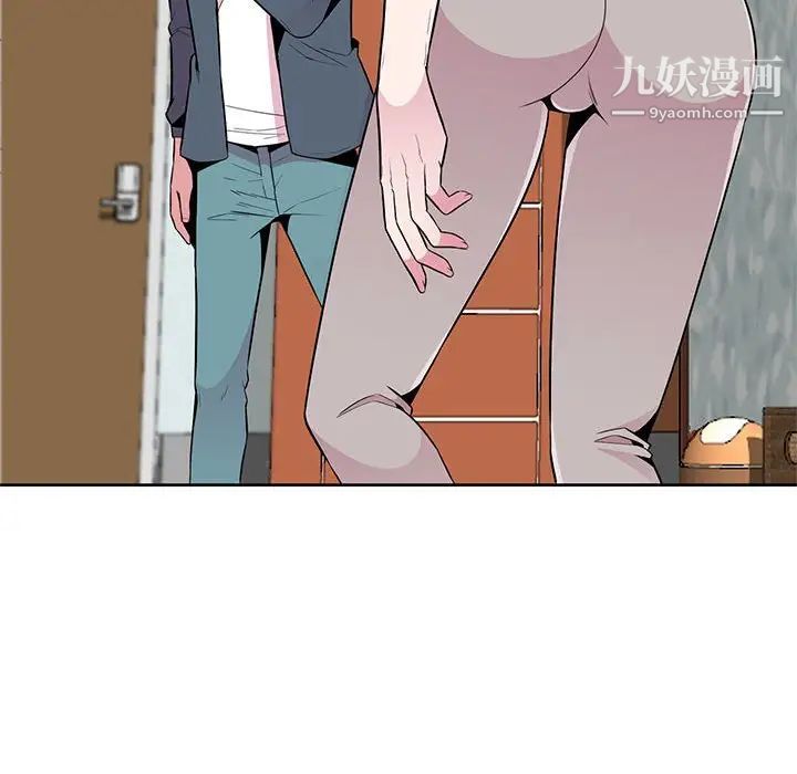《妻子的诱惑》漫画 第3話