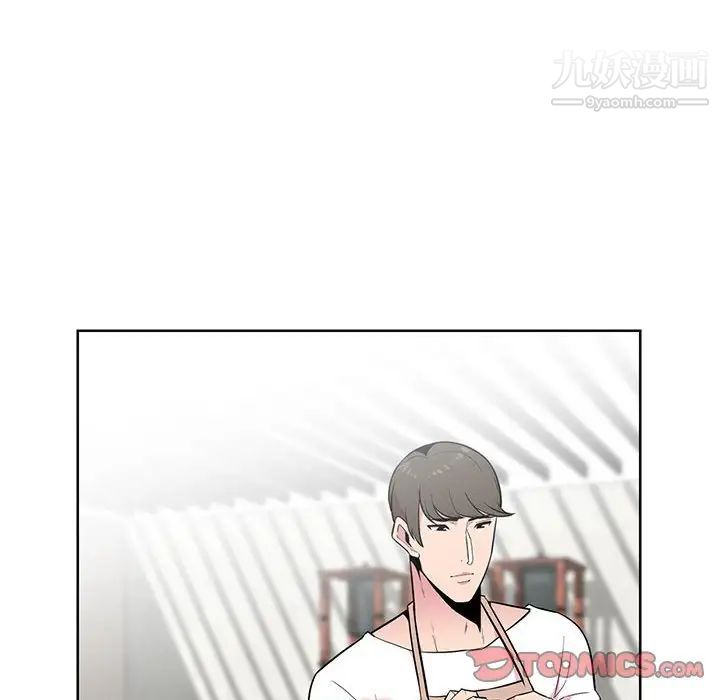 《妻子的诱惑》漫画 第4話
