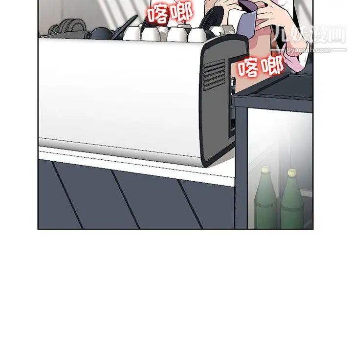 《妻子的诱惑》漫画 第4話