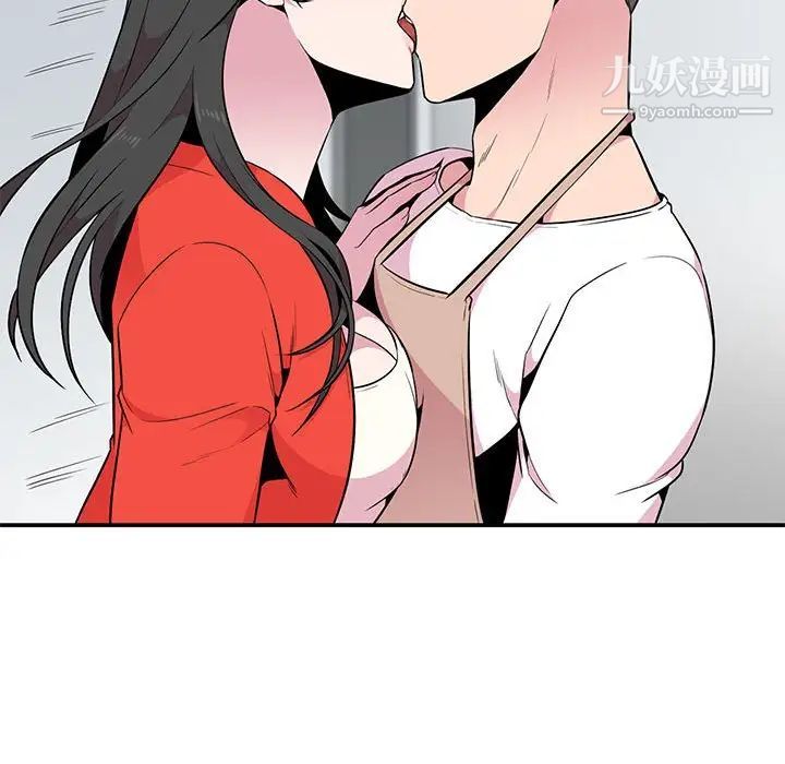《妻子的诱惑》漫画 第4話