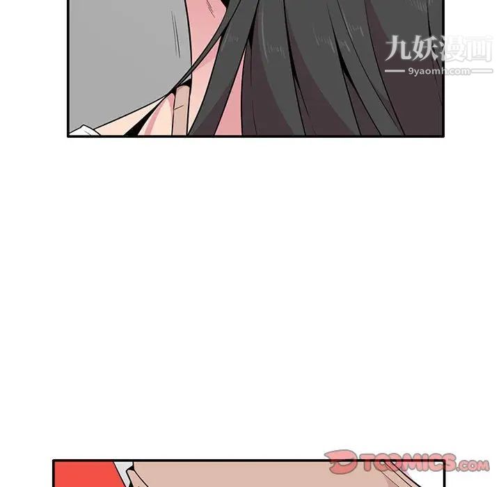 《妻子的诱惑》漫画 第4話