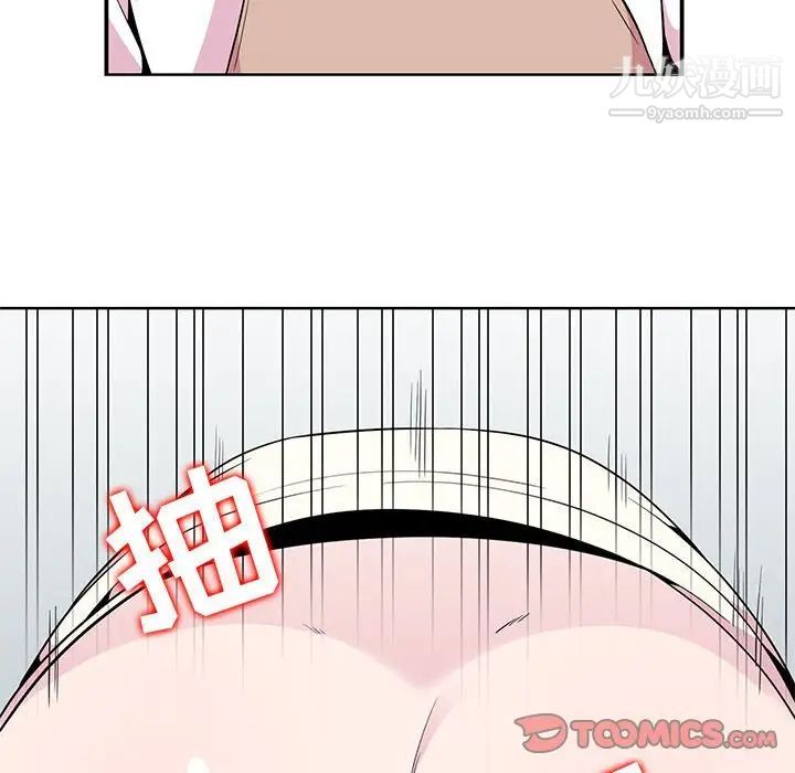 《妻子的诱惑》漫画 第4話