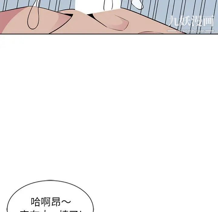 《妻子的诱惑》漫画 第4話