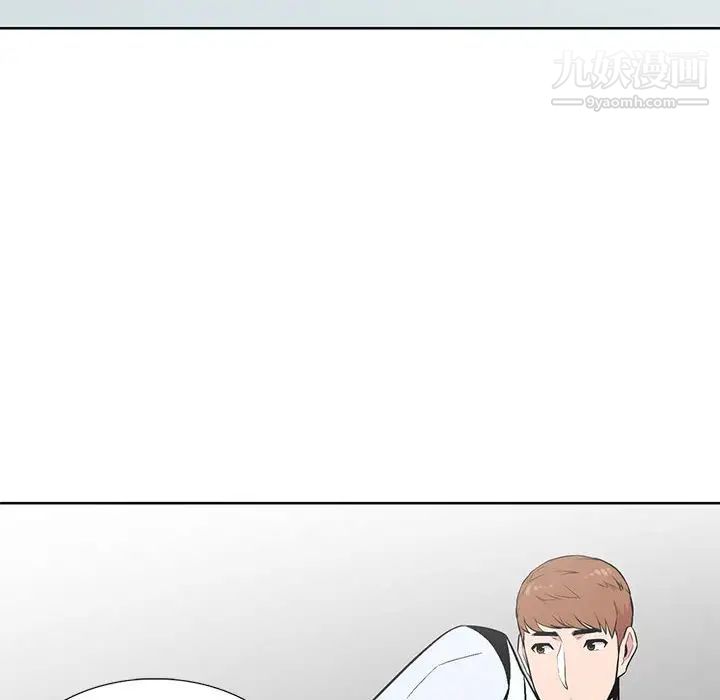 《妻子的诱惑》漫画 第4話