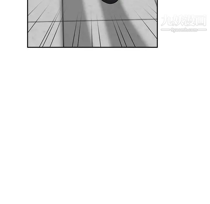 《妻子的诱惑》漫画 第4話