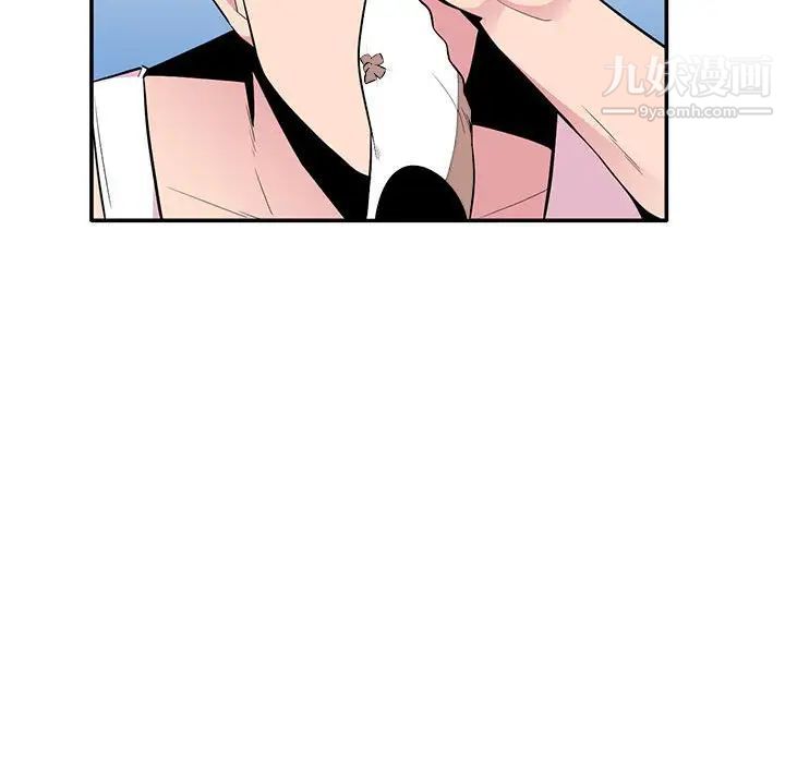 《妻子的诱惑》漫画 第4話