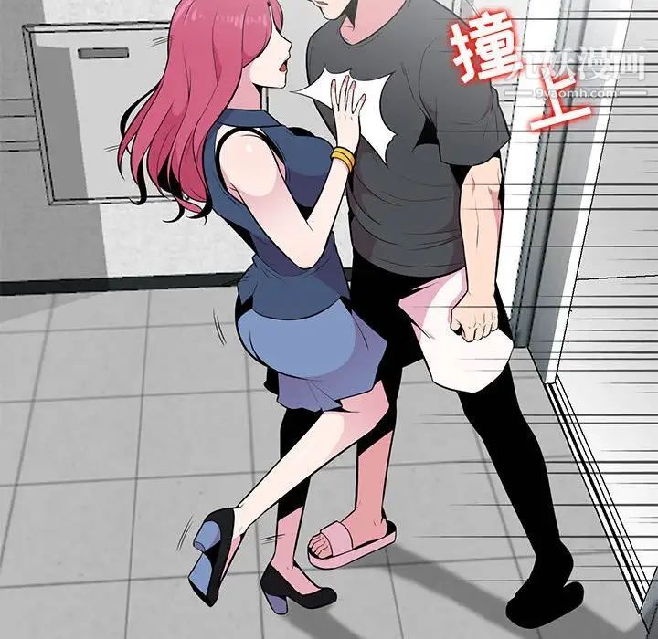 《妻子的诱惑》漫画 第4話