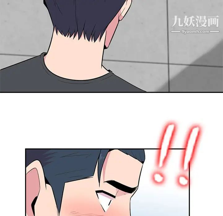 《妻子的诱惑》漫画 第4話