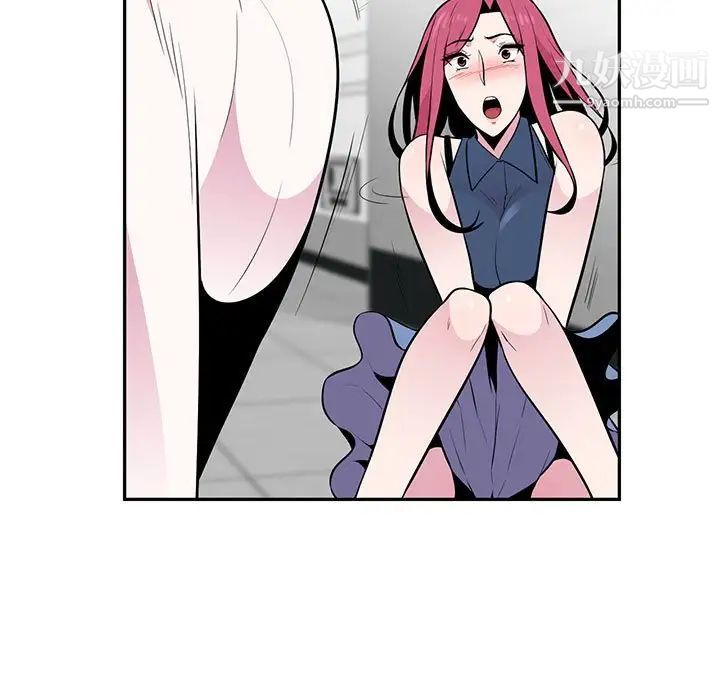 《妻子的诱惑》漫画 第4話