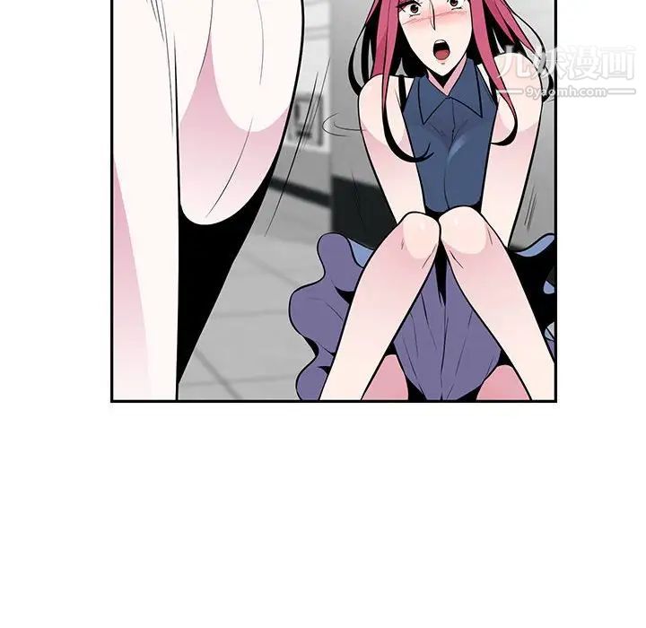 《妻子的诱惑》漫画 第5話