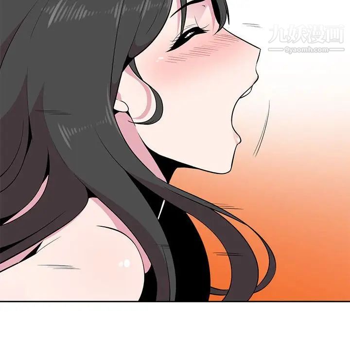 《妻子的诱惑》漫画 第5話