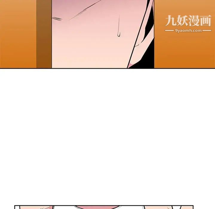 《妻子的诱惑》漫画 第5話