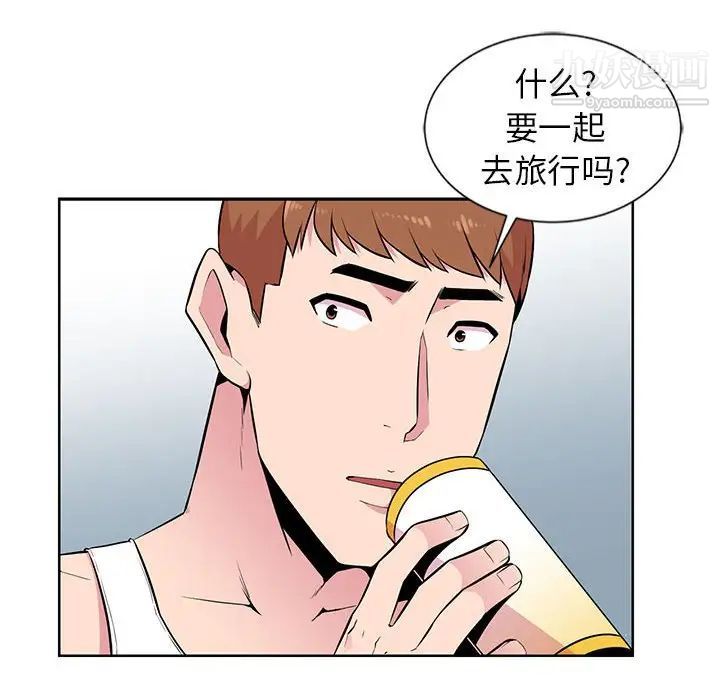 《妻子的诱惑》漫画 第5話