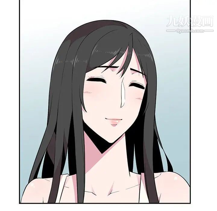 《妻子的诱惑》漫画 第5話