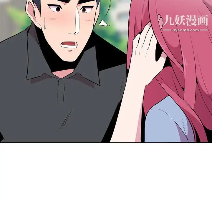 《妻子的诱惑》漫画 第6話